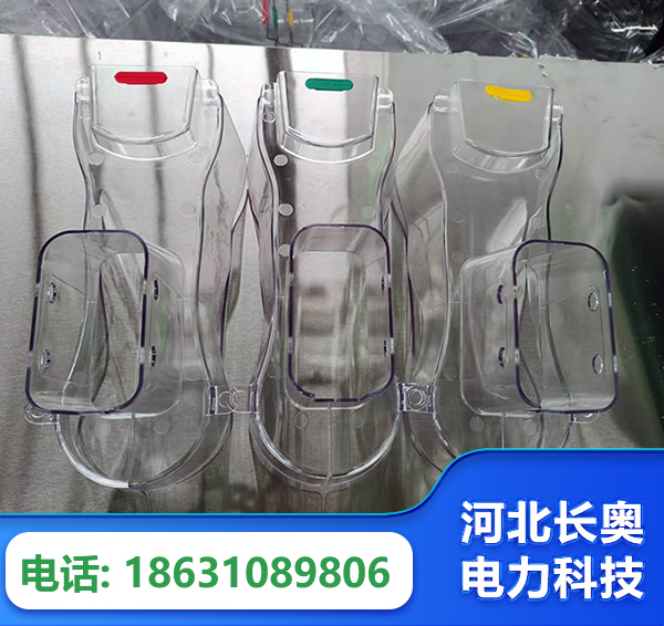 常州透明绝缘护罩