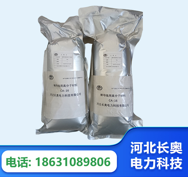 常州机器人覆涂用料