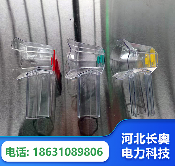 常州透明绝缘护罩