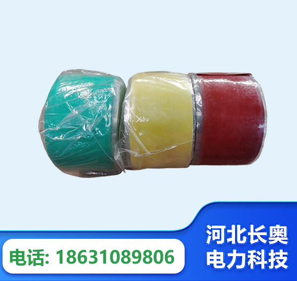 常州绝缘自粘带